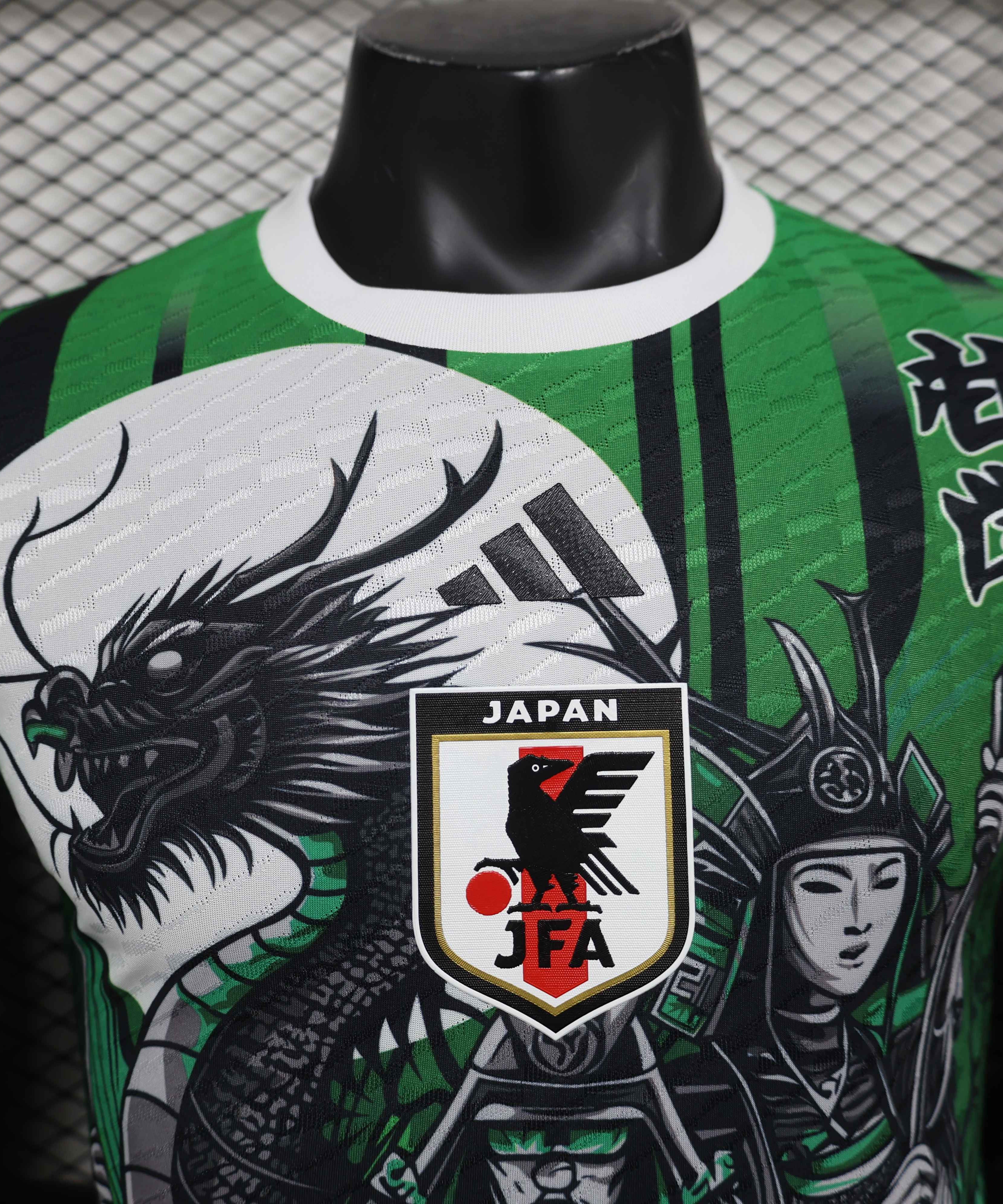 Japan "Green Dragon"Special Edition