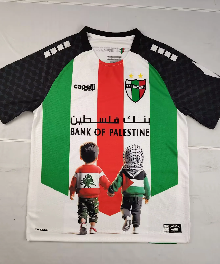 Palestina "LOBNAN" Speciale Set