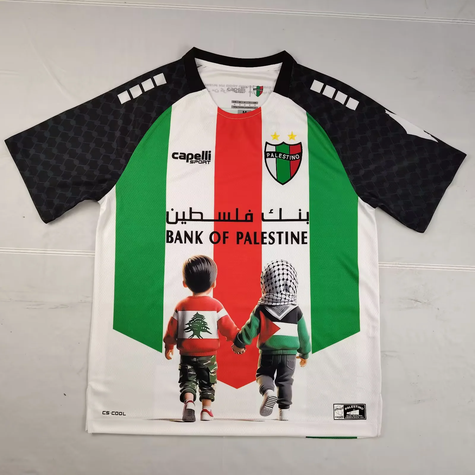 Palestina "LOBNAN" Speciale Set