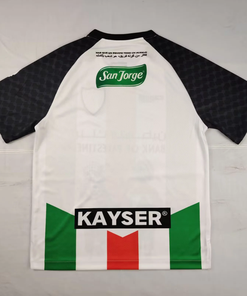Palestina "LOBNAN" Speciale Set