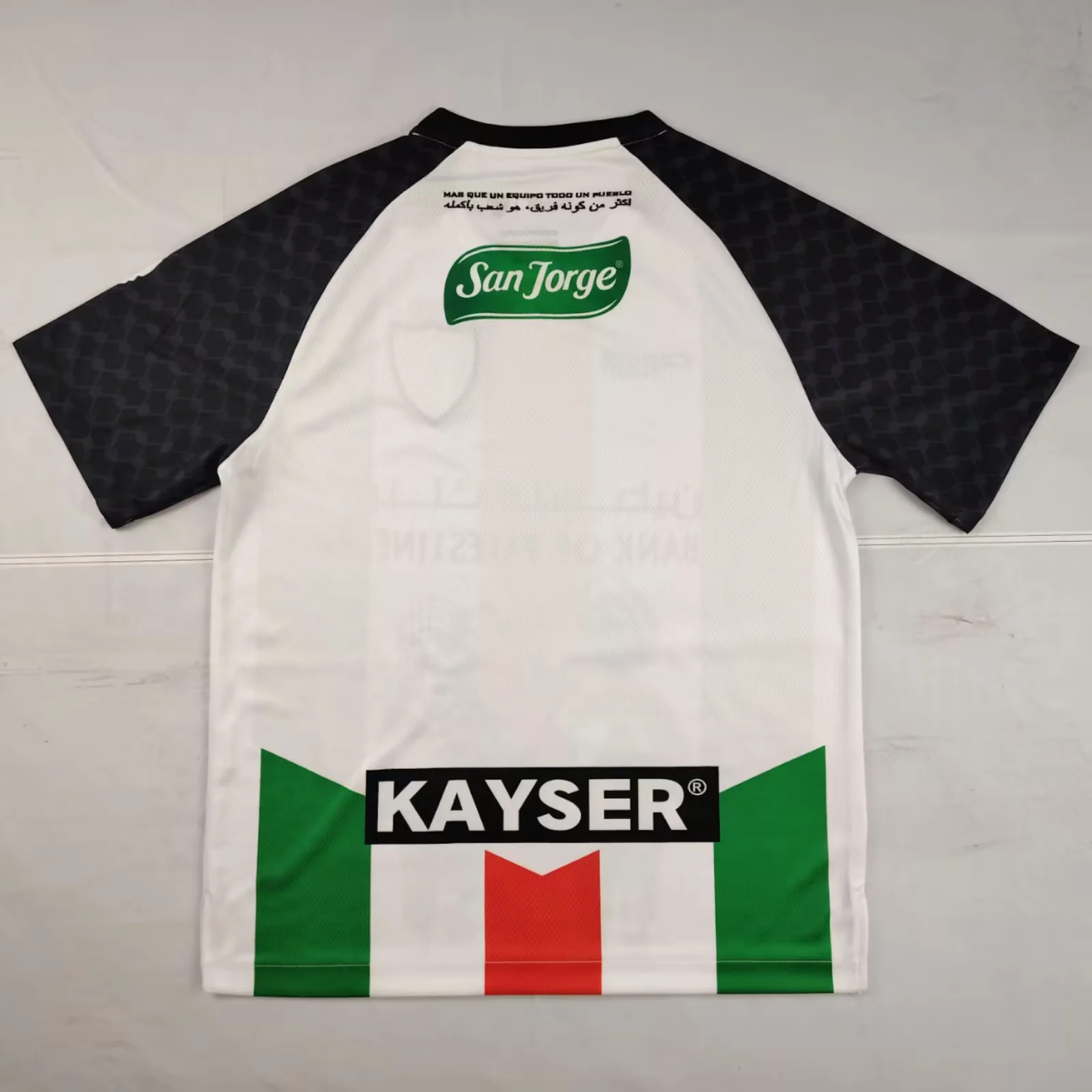 Palestina "LOBNAN" Speciale Set