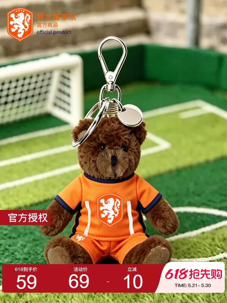 Netherlands national team key chain