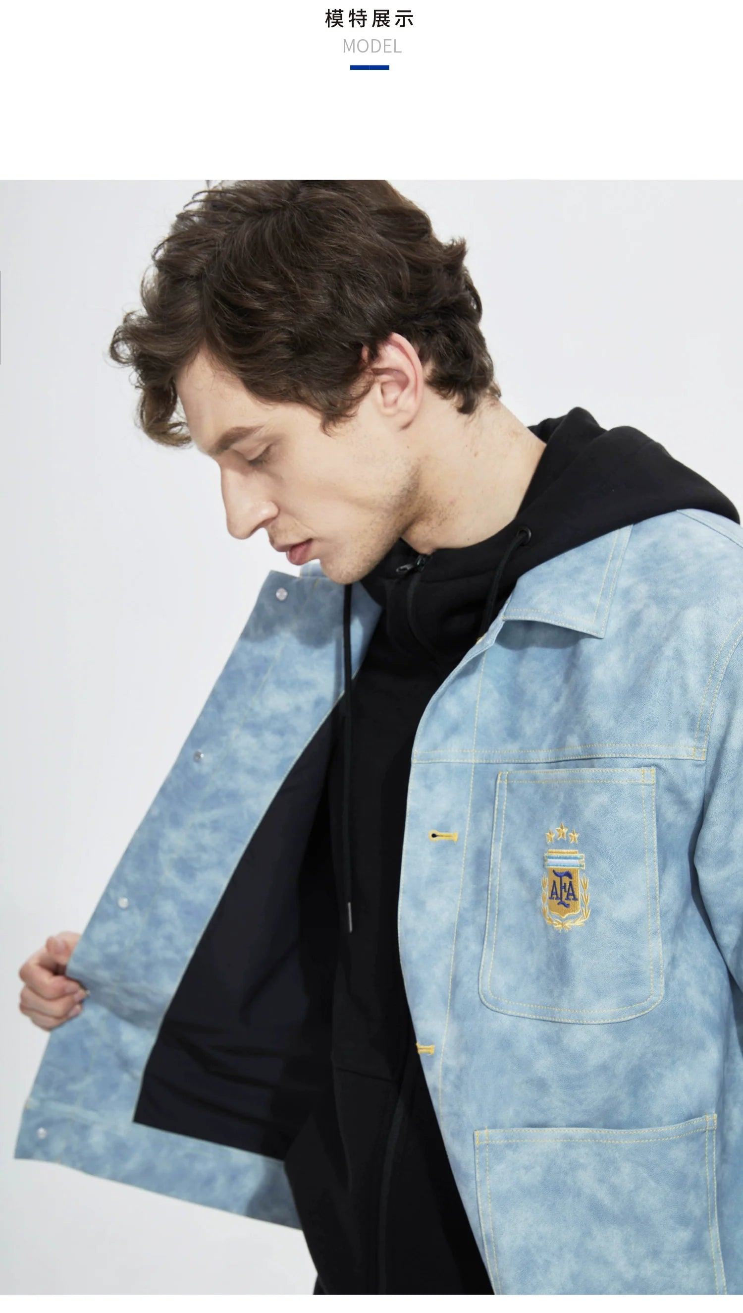 [Official Genuine] Argentina National Team|Tie-dye fog blue PU jacket casual fashion versatile defense