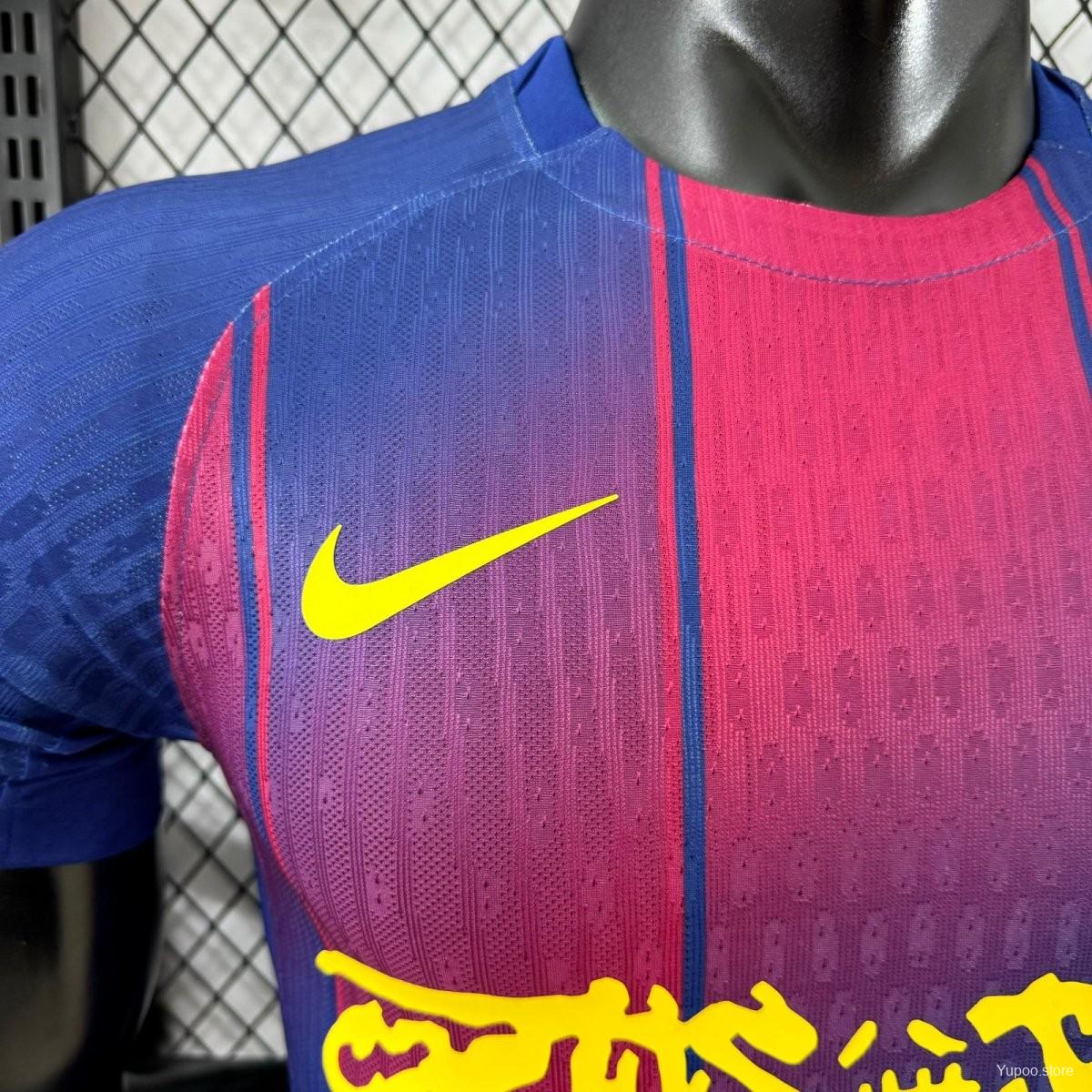 FC Barcelona x Travis Scott Heimtrikot 25/26