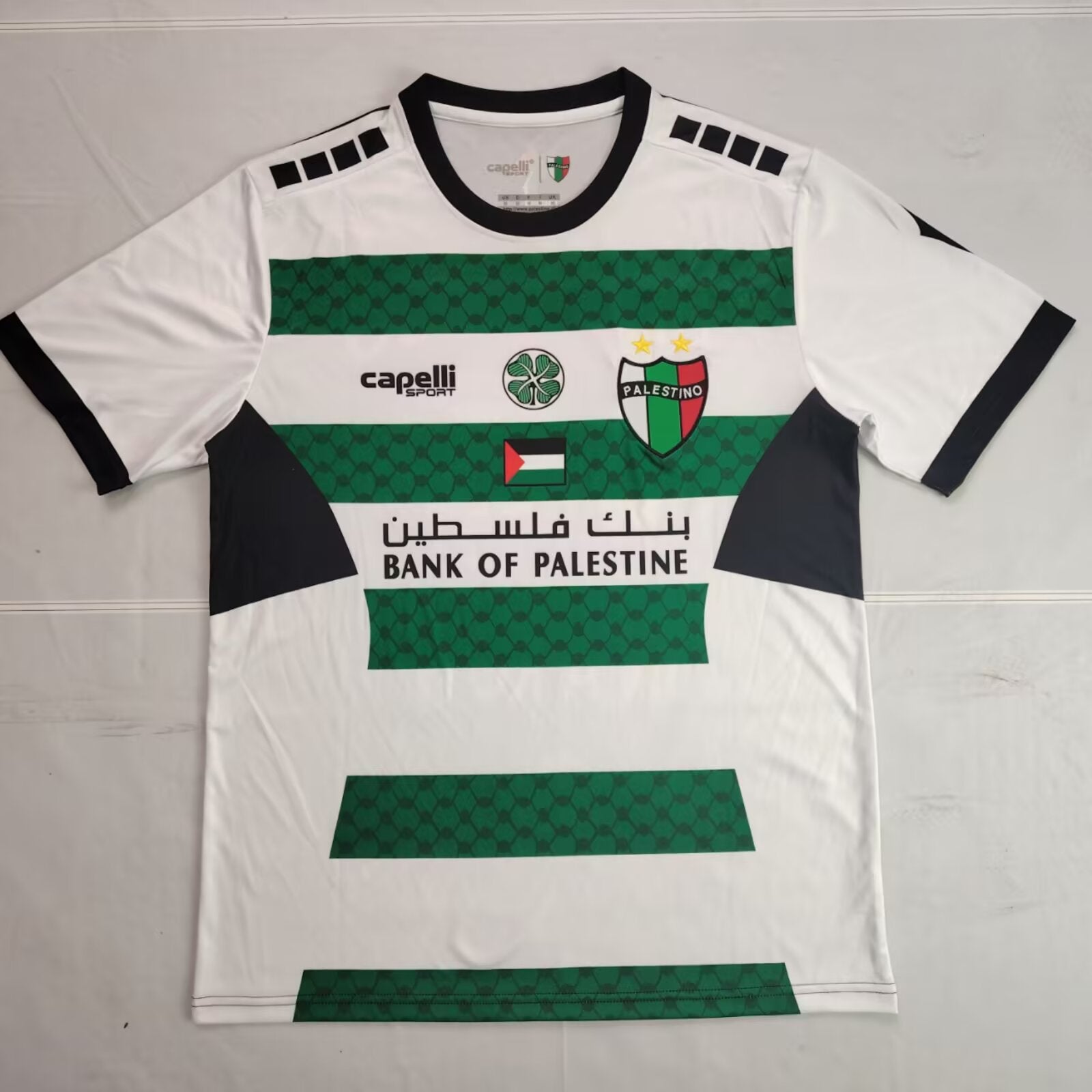 Palestina "JIHAD" Equipación Especial